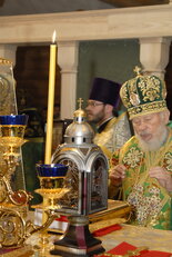 Consecration of the lamp by Metropolitan Vladimir of Kiev and All Ukraine