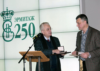 250 лет Эрмитажу. 